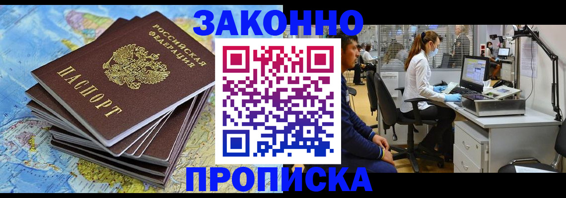 пропишу в квартире в Дубне