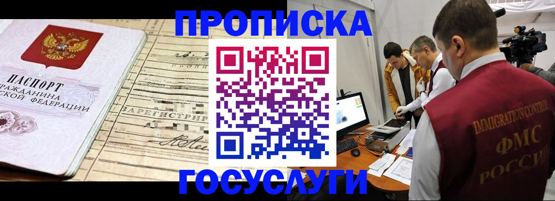форма 3 в Дубне